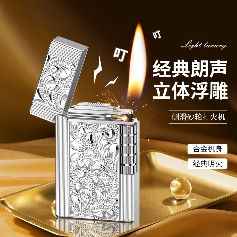 朗声高颜值侧滑充气创意男士打火机送男朋友礼物独特个性设计