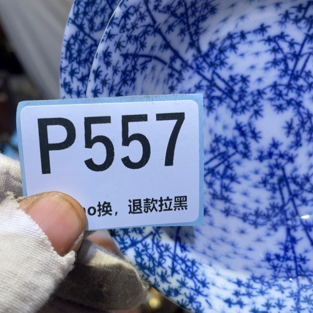 小***哥瓷片火爆热卖热卖热卖