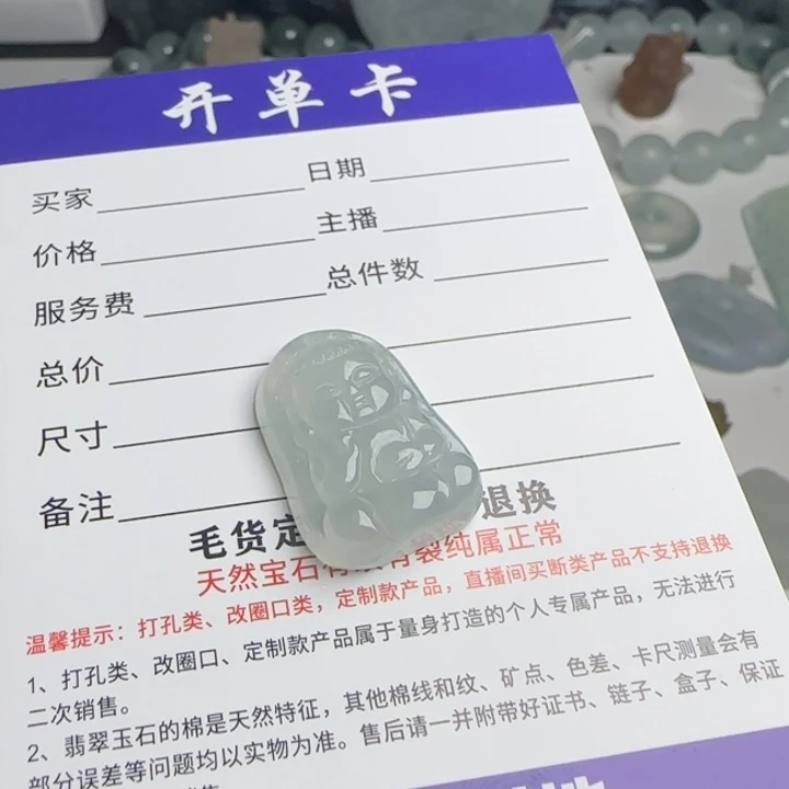 翡翠未镶嵌颈饰宝宝佛