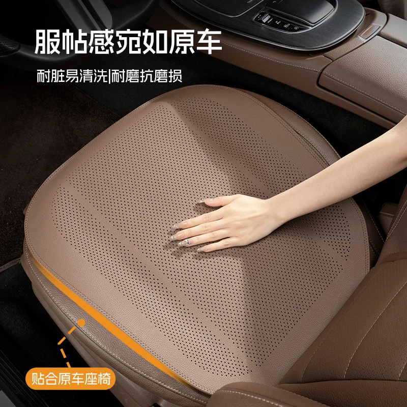 汽车坐垫夏季通用单片座椅透气通风后排舒适主驾防皱座垫套半包