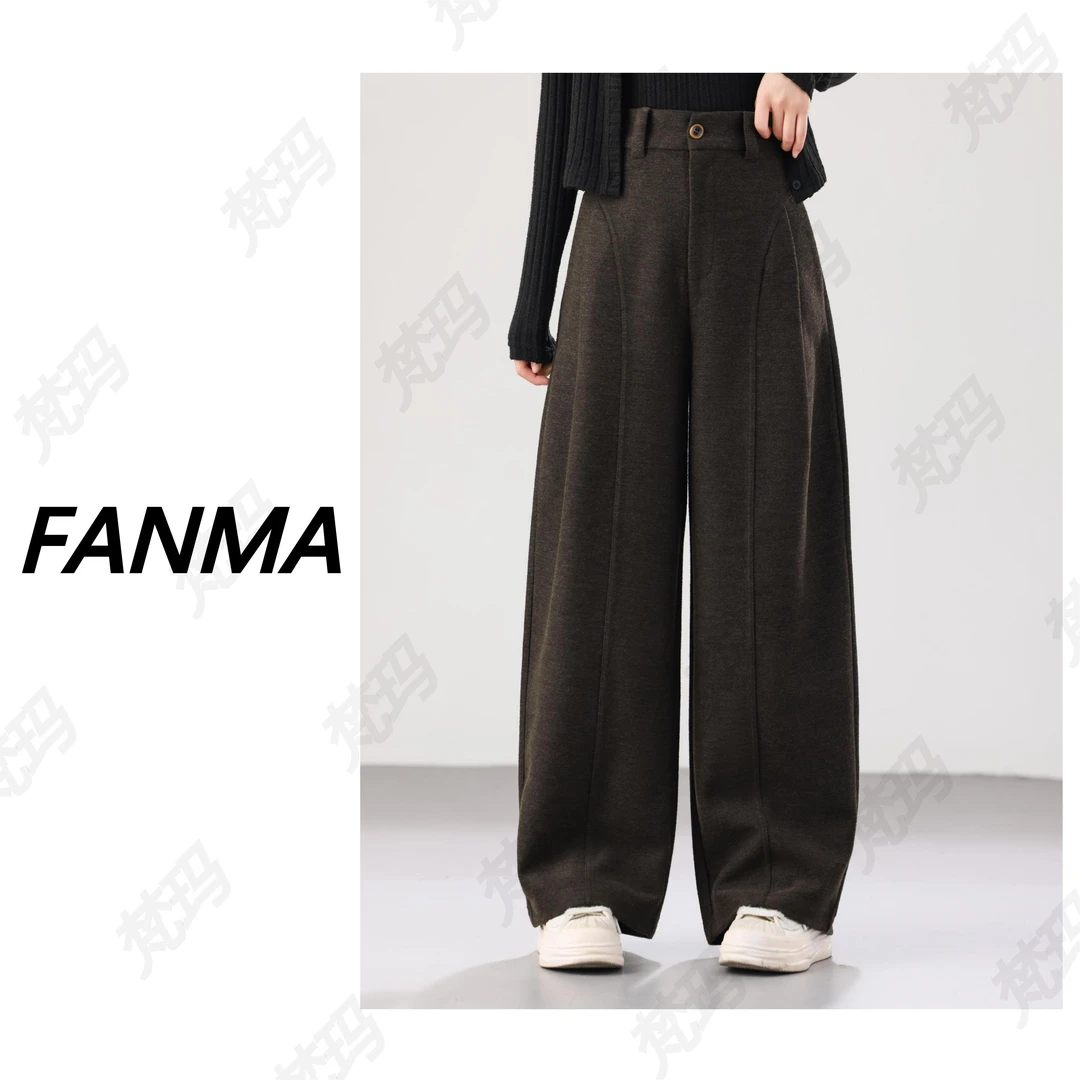 #后妈裤# 高腰设计女士高腰秋冬阔腿裤 宽松休闲裤 F114-25871