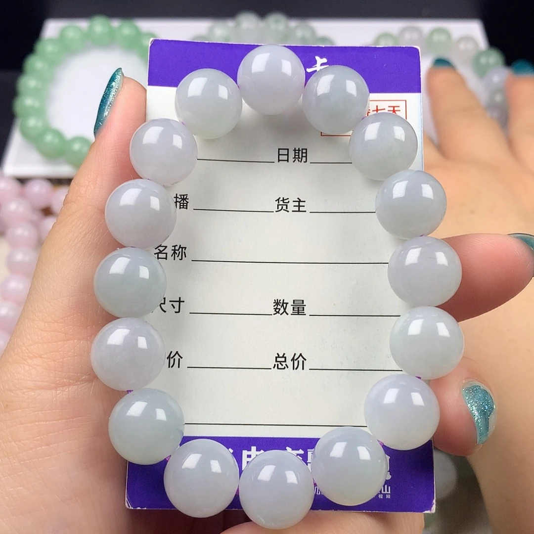 未镶嵌手链翡翠卡12.7