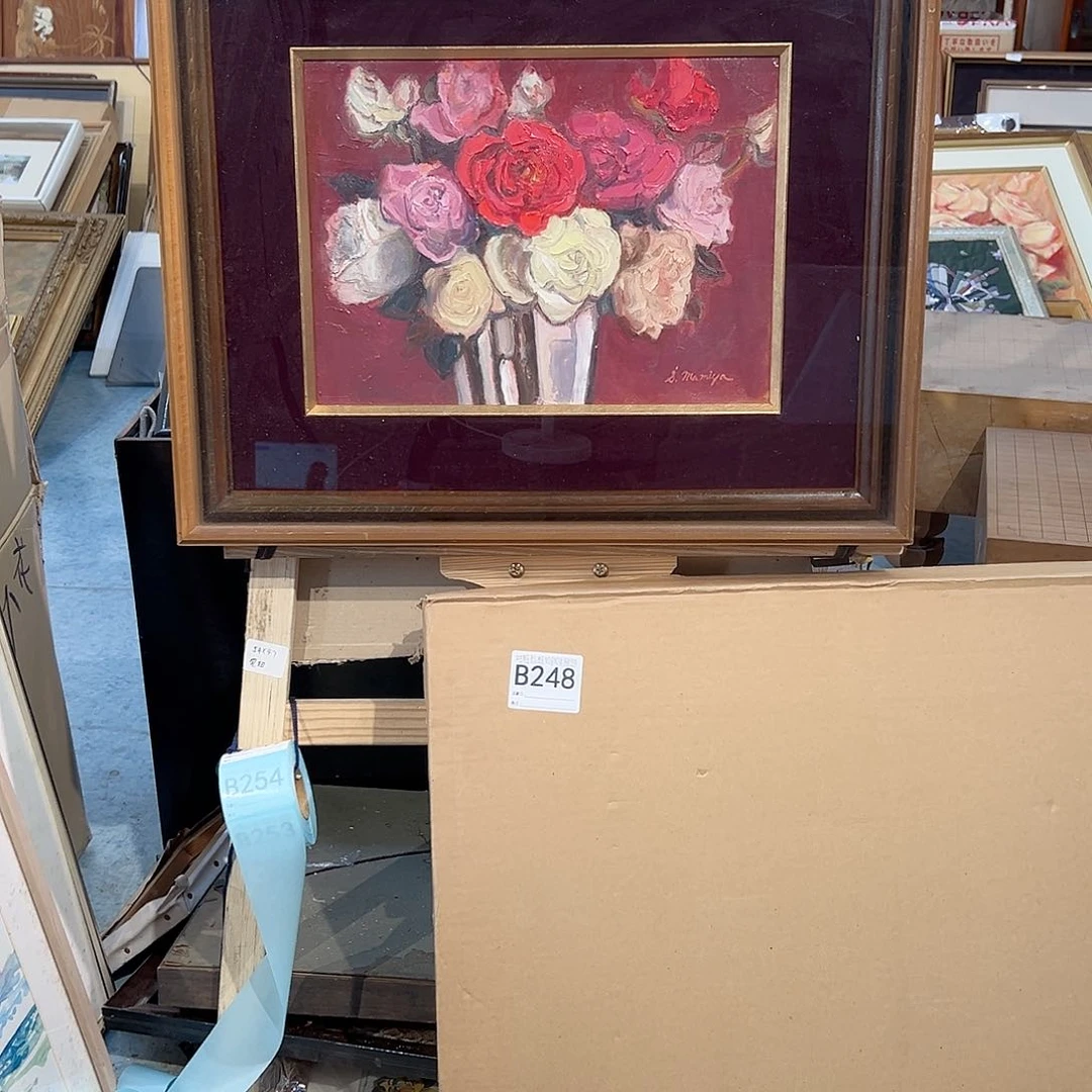 余***杰剪纸艺术248不退不换