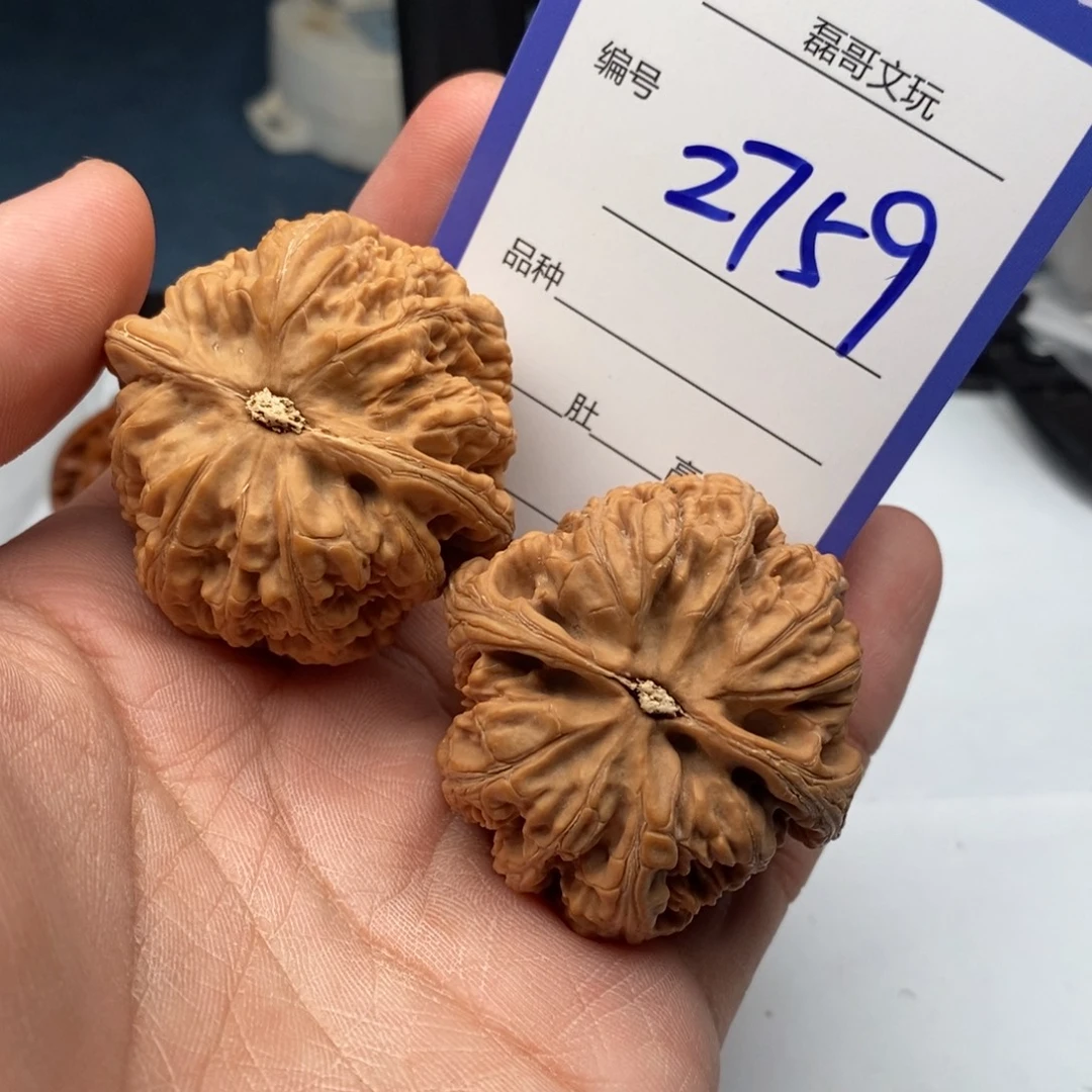 把件文玩核桃2759