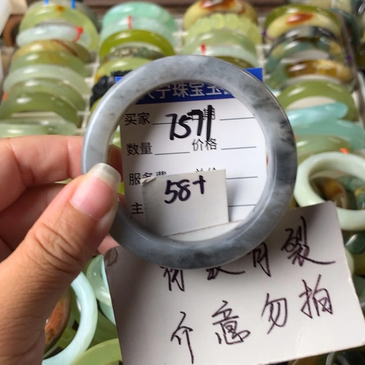 蛇纹石玉未镶嵌手镯7571
