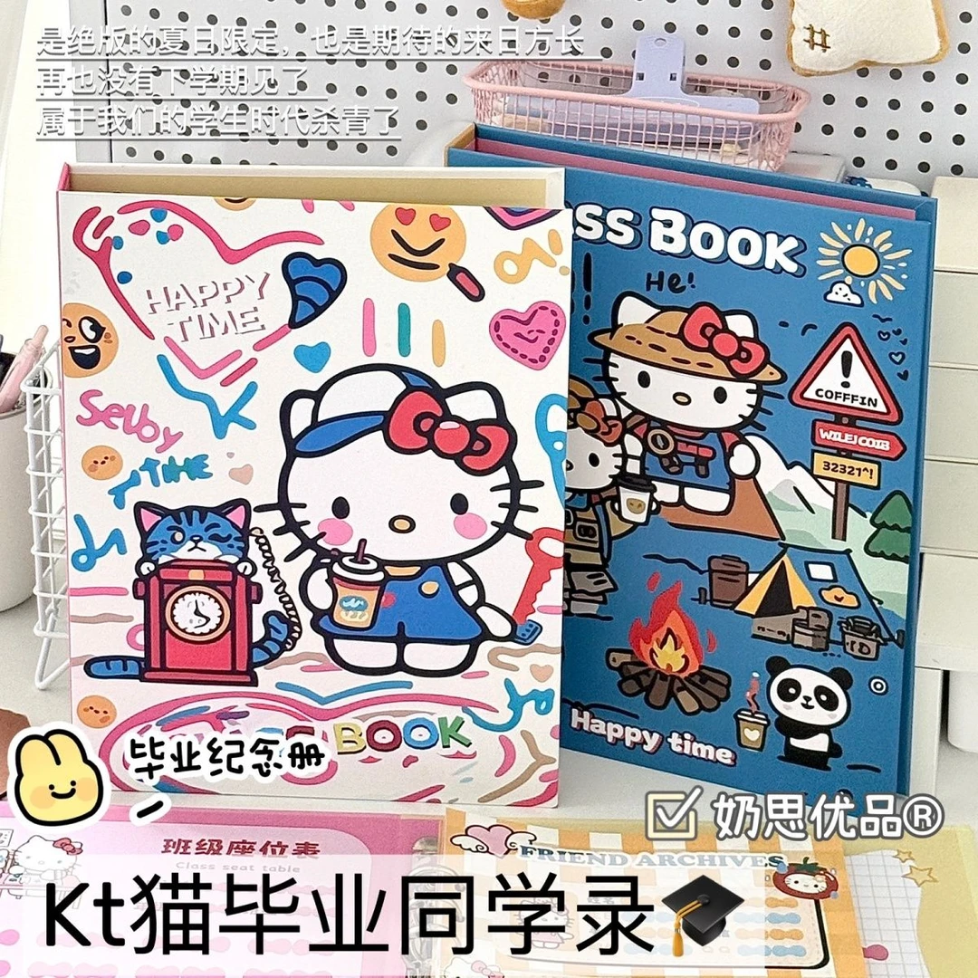 KT猫同学录可爱ins风高颜值毕业同学录六年级小学生留言本纪念册