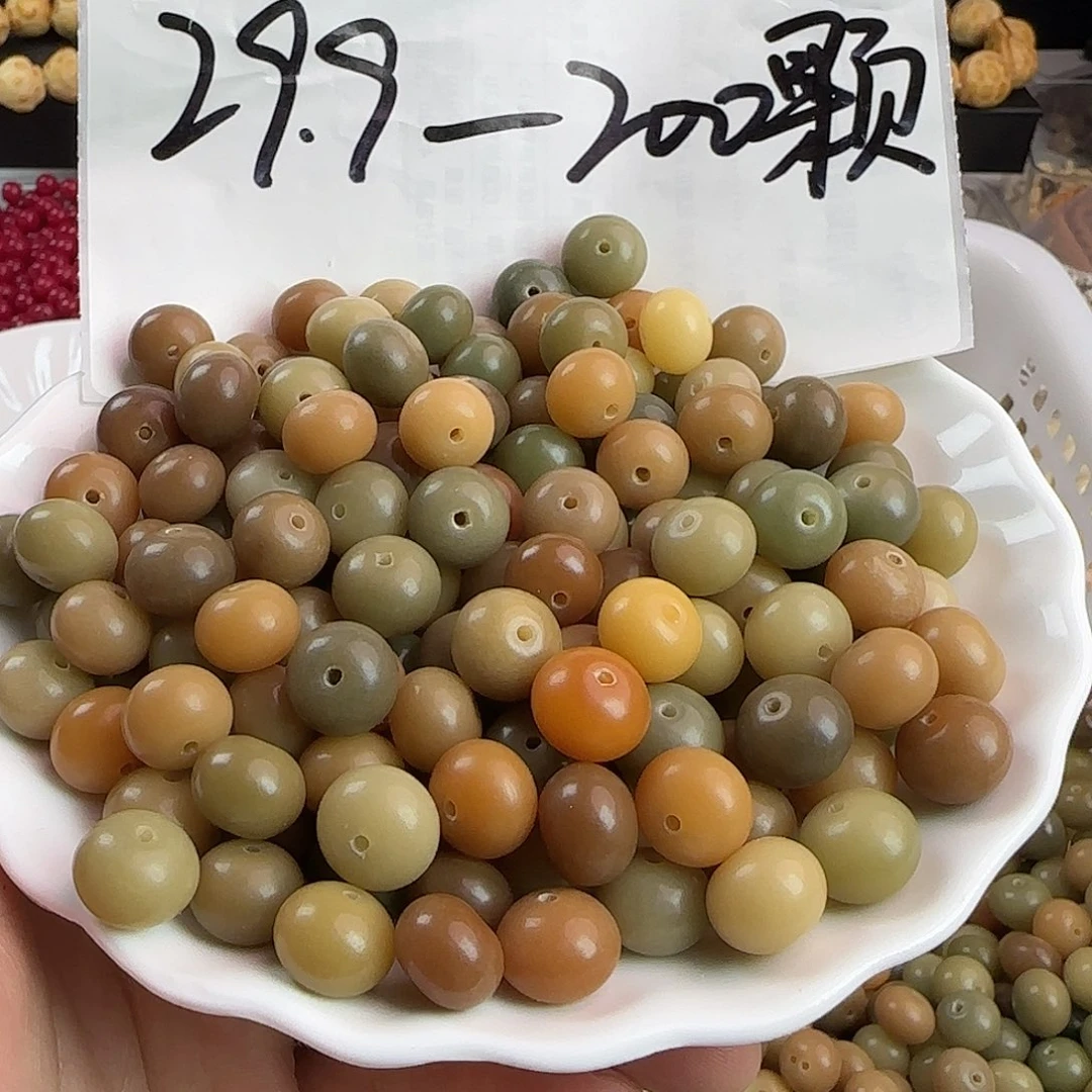 菩提根/象牙果手串卡12-13多宝算盘100颗卡牌➕100颗