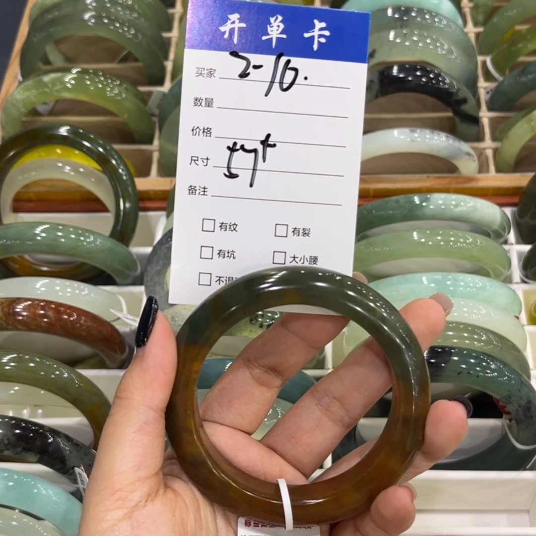 遇***屿蛇纹石玉未镶嵌手链