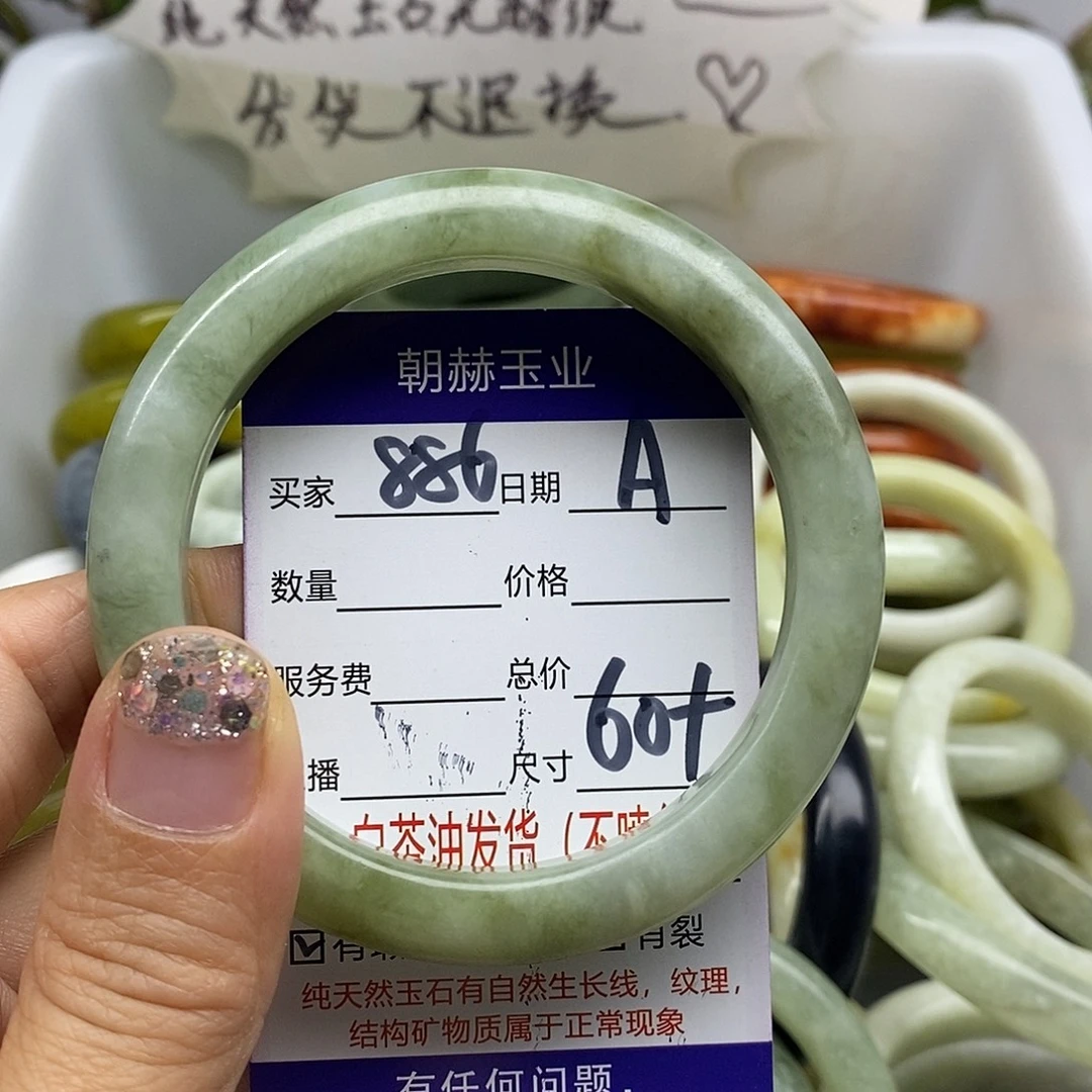 未镶嵌蛇纹石玉手镯