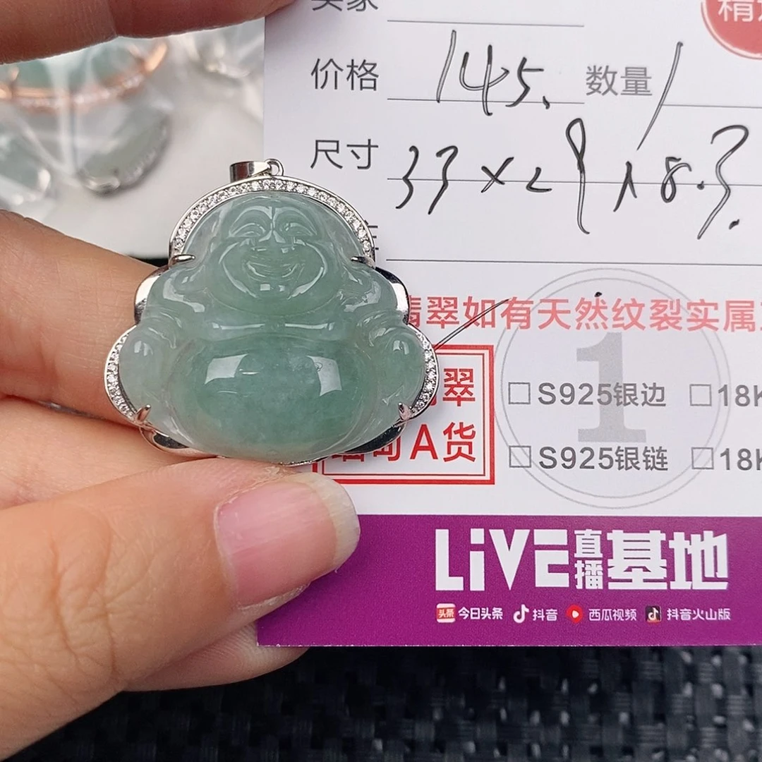 颈饰银S925镶嵌翡翠