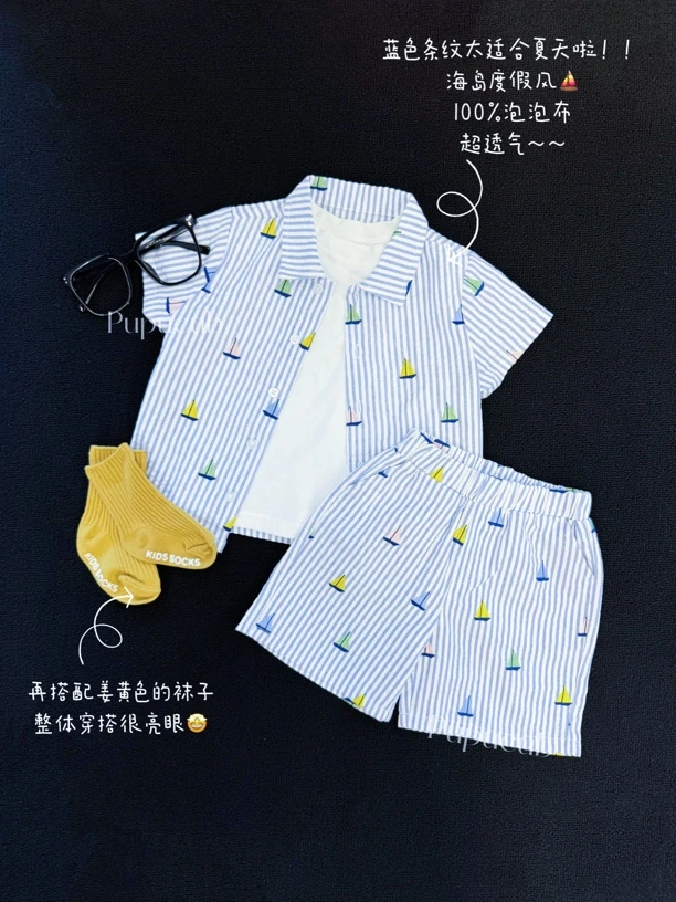 度假条纹套装！夏日海岛系！Pupucub分体套装夏季纯棉宝宝短袖短裤