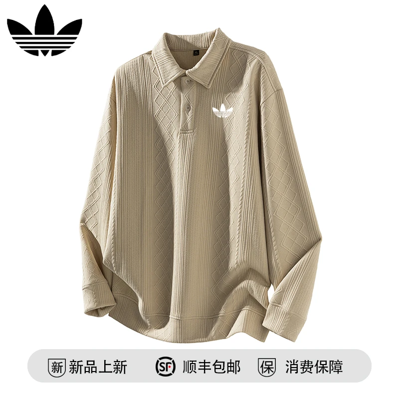 【官方奥特莱斯】品牌折扣 复古肌理感长袖卫衣男女秋季宽松上衣