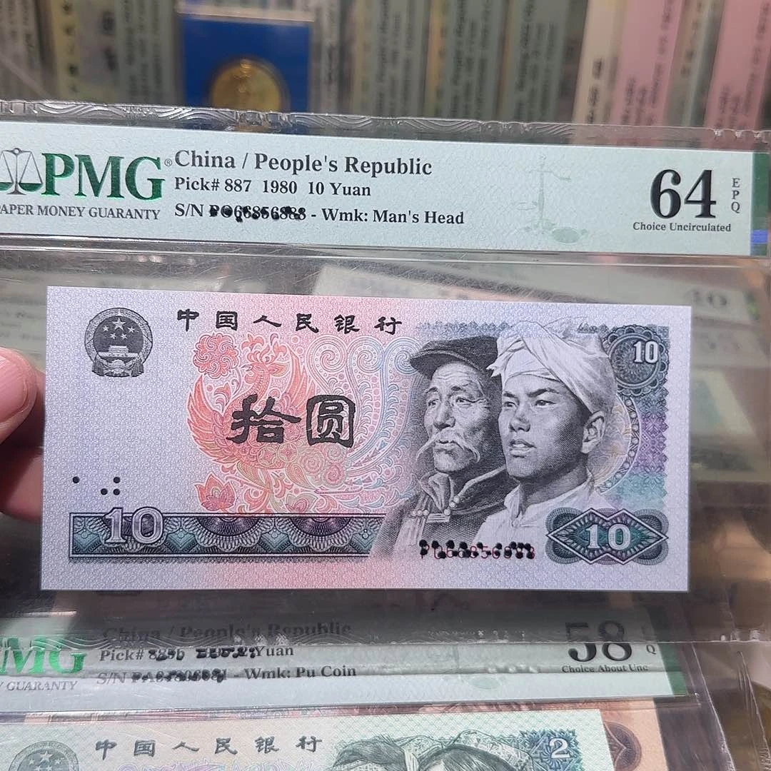退市纸币如图00000000035