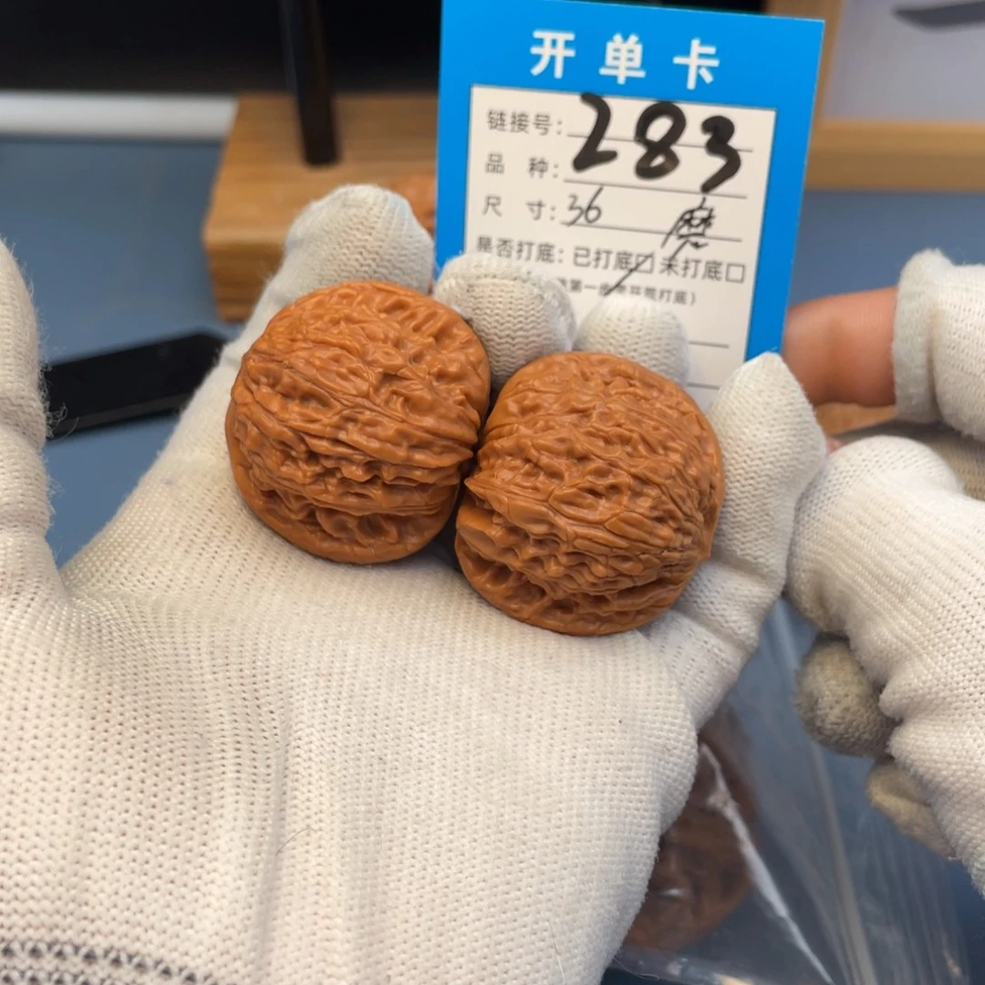 桃核吊坠文玩核桃