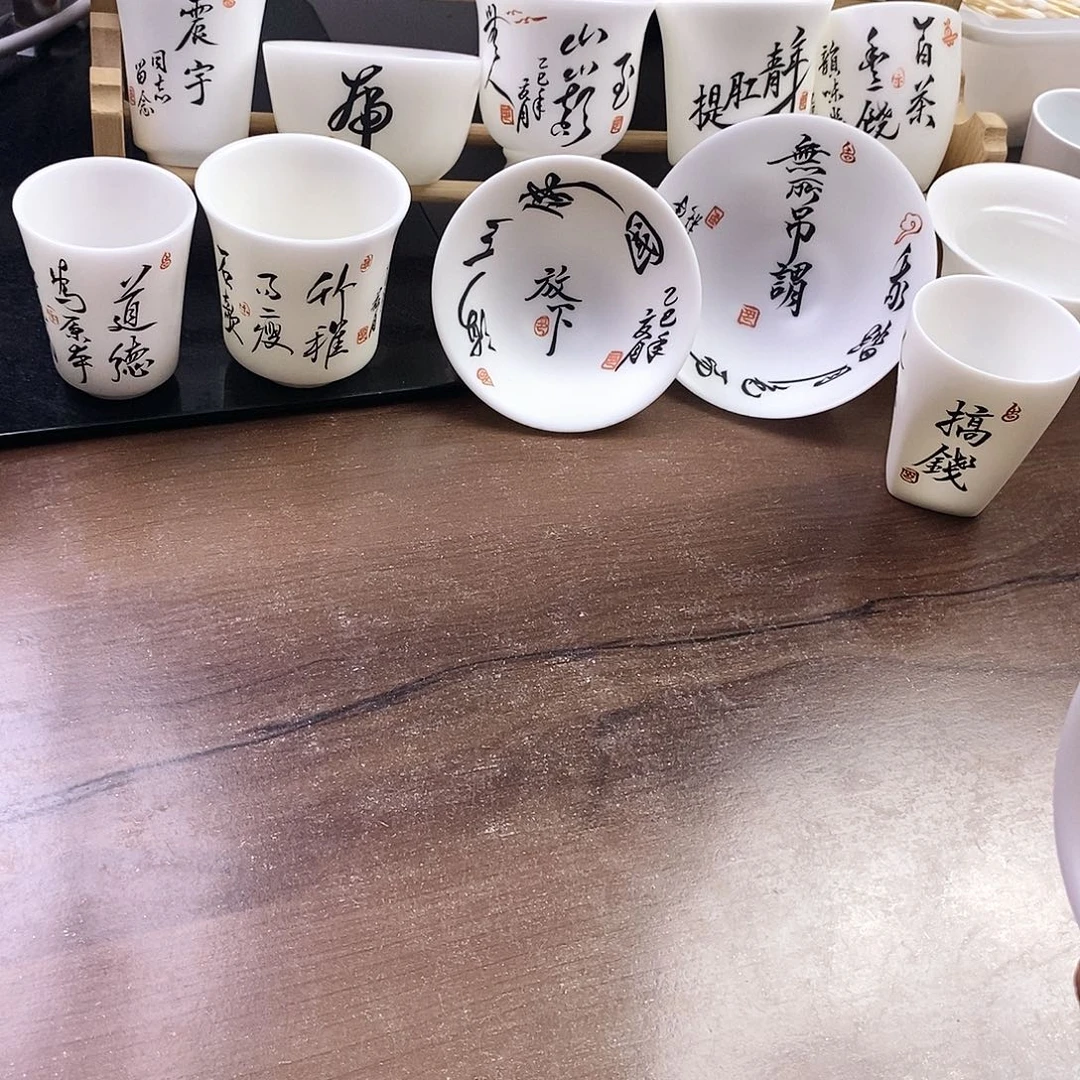 江***路竹节主人杯主人杯