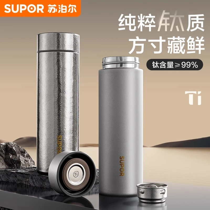 苏泊尔纯钛保温杯茶水分离大容量男款便携商务泡茶高档恒温水杯子