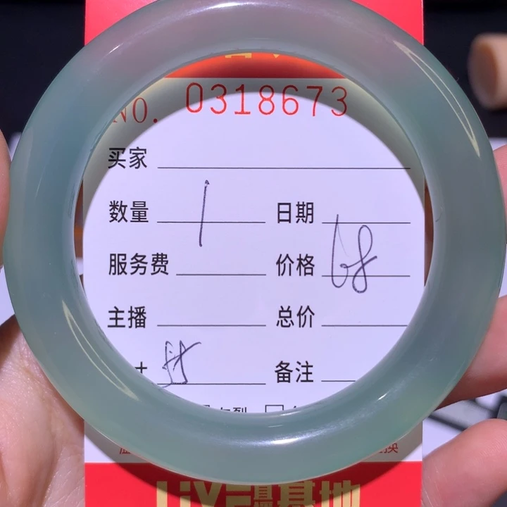 手镯玛瑙/玉髓未镶嵌