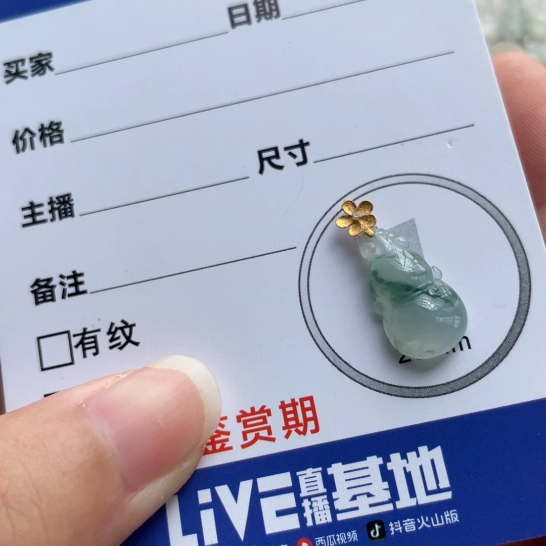 颈饰未镶嵌翡翠金扣葫芦