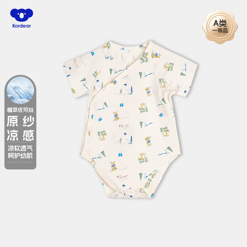 Kordear婴儿连体衣夏季宝宝优可丝衣服新生儿短袖侧开三角包屁衣