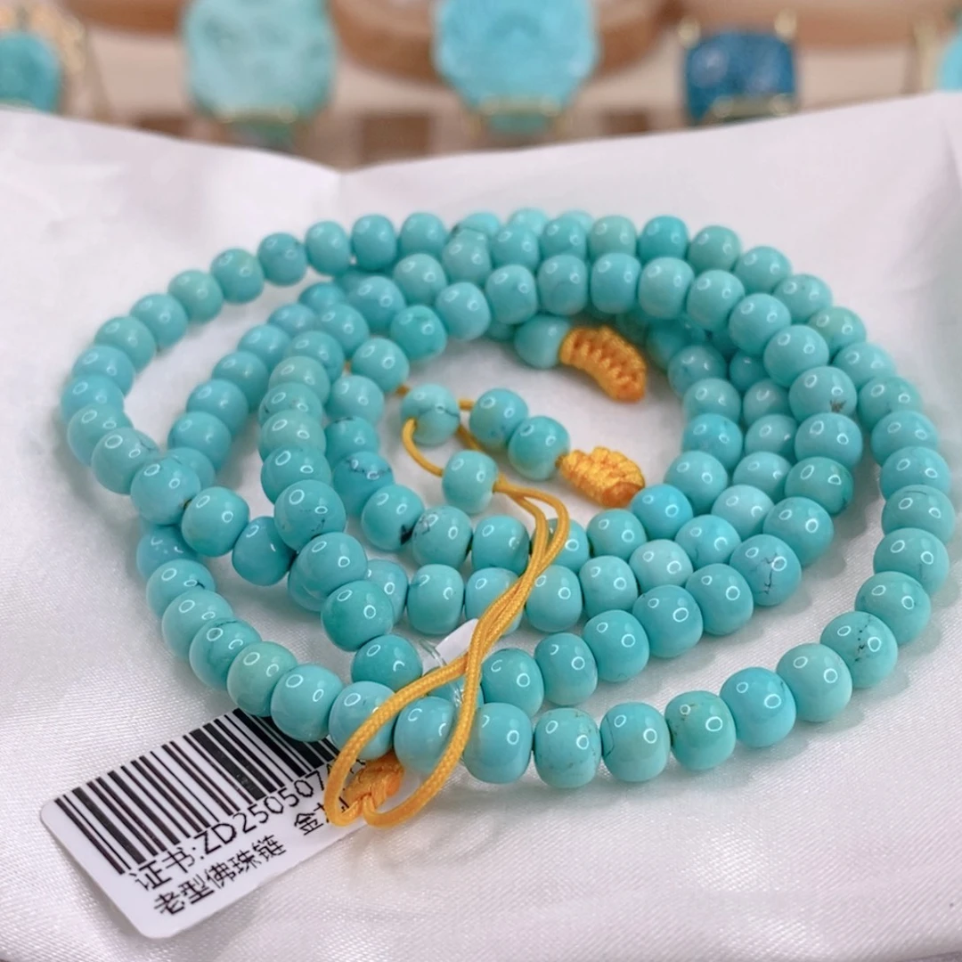 绿松石合金珠宝奇石