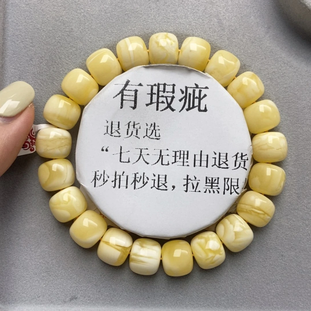 琥珀未镶嵌珠宝奇石16