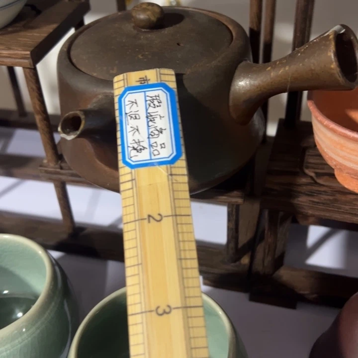 在***北聚鑫源杂货铺子店