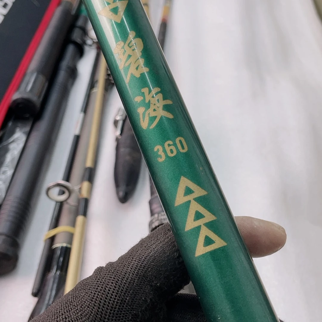 【闪购商品】钓鱼竿微瑕疵孤品