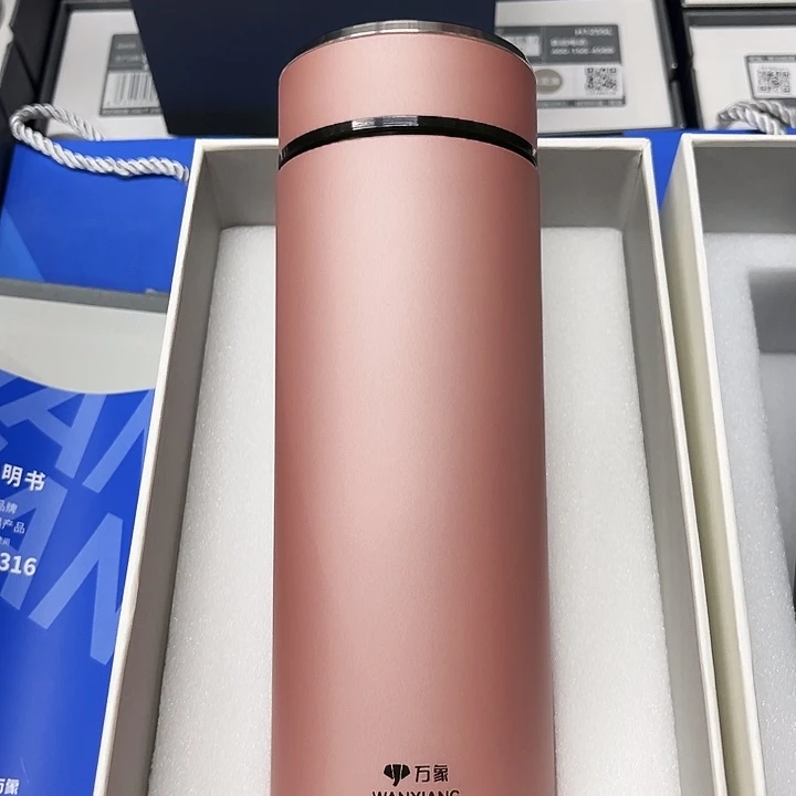 万象保温杯h125-430粉