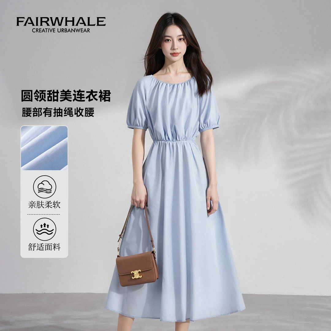 马克华菲女装法式慵懒风短袖连衣裙气质高级感舒适百搭时尚裙子女