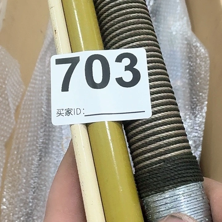 碳素犯****星鱼竿钓鱼竿yuiopppp