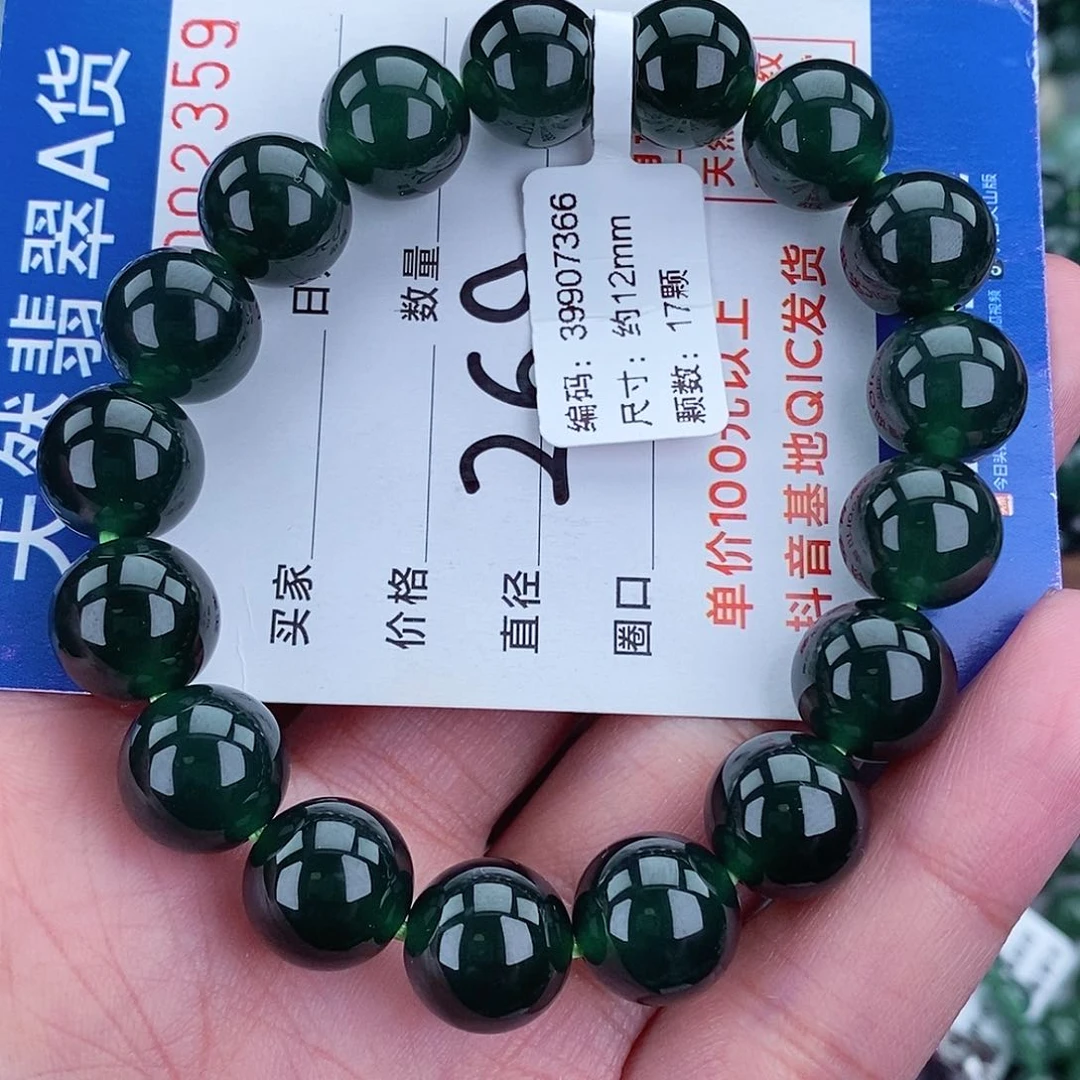 毛衣链未镶嵌翡翠