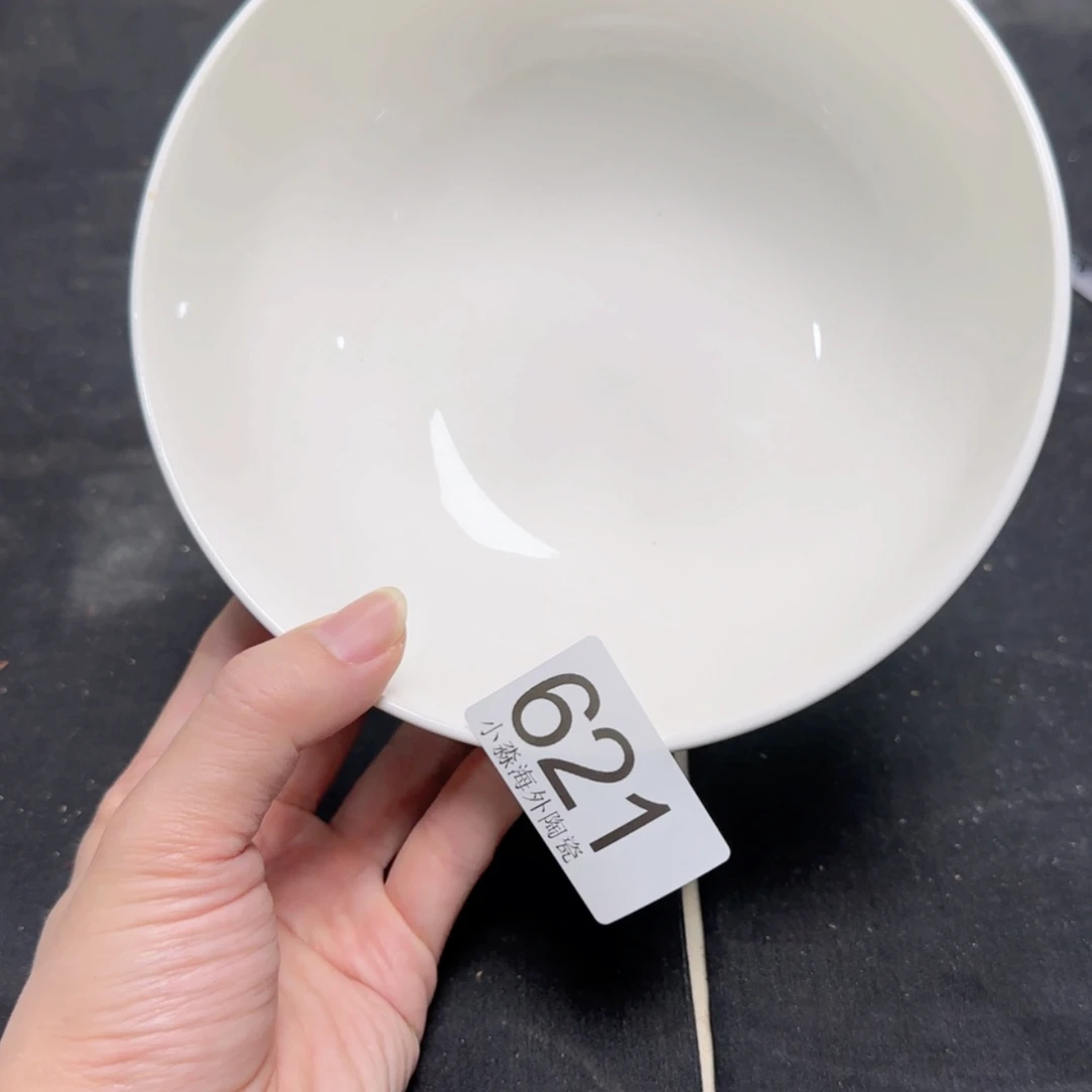 【闪购商品】易水严选心中古字画