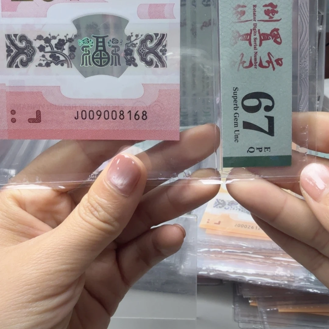 塑料009008168一路发倒置号，67