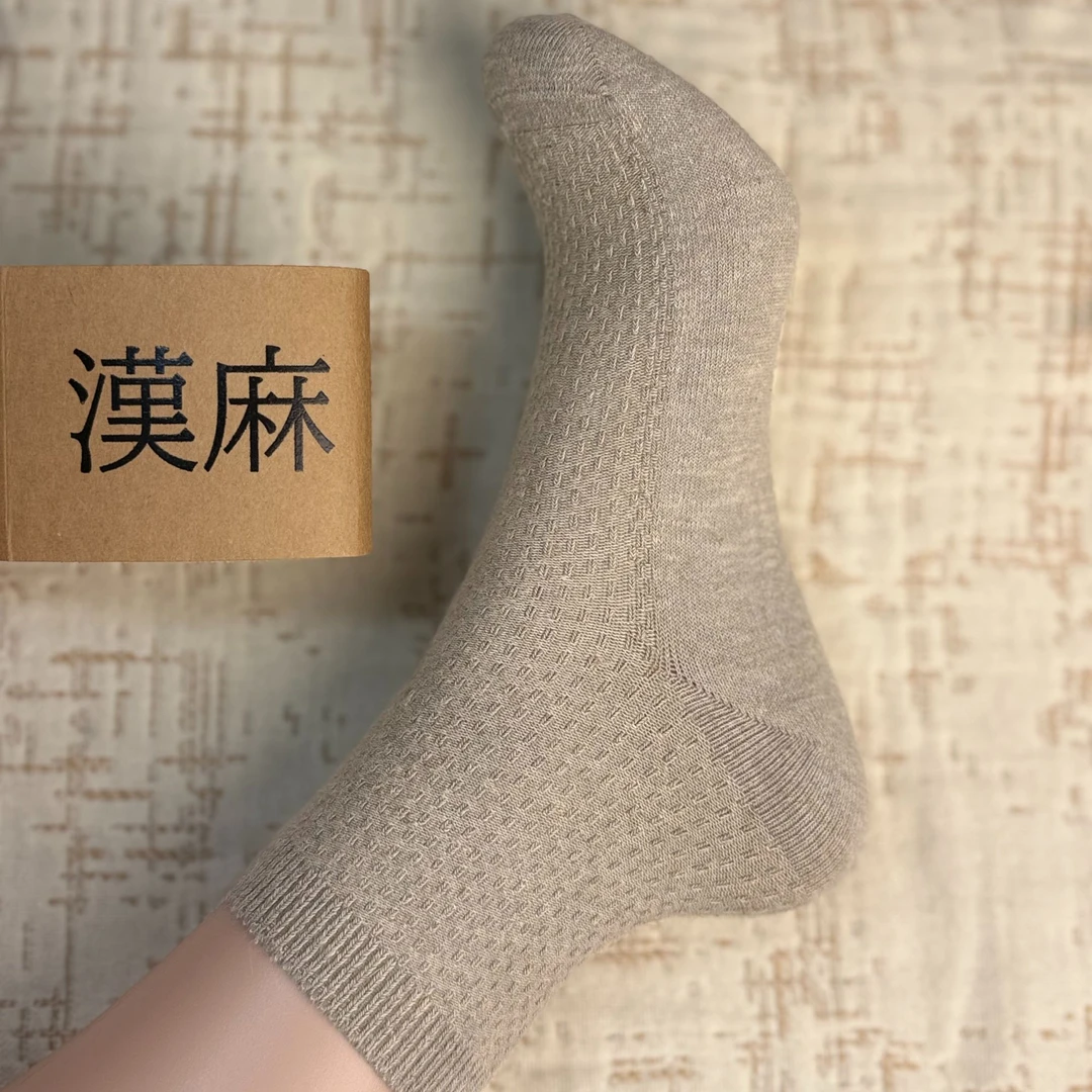 四季袜子男女同款5双装汉麻网眼高档防臭透气吸汗高档软糯