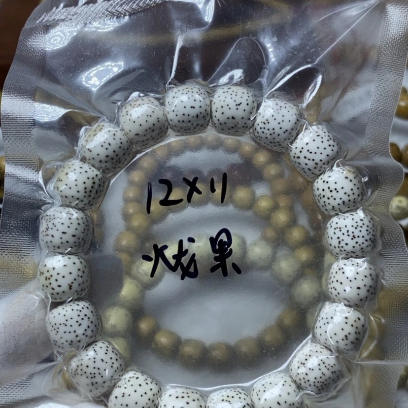 【闪购商品】星月菩提手串╭****╯月朗星稀火龙果12/11