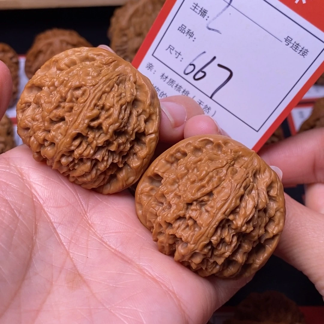 把件文玩核桃43南疆石667号