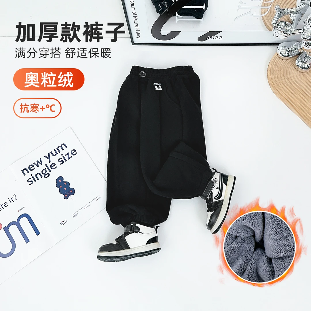 儿童加绒裤子男童运动裤2025新款秋冬季 D-BQ241160Y悠悠童话童装