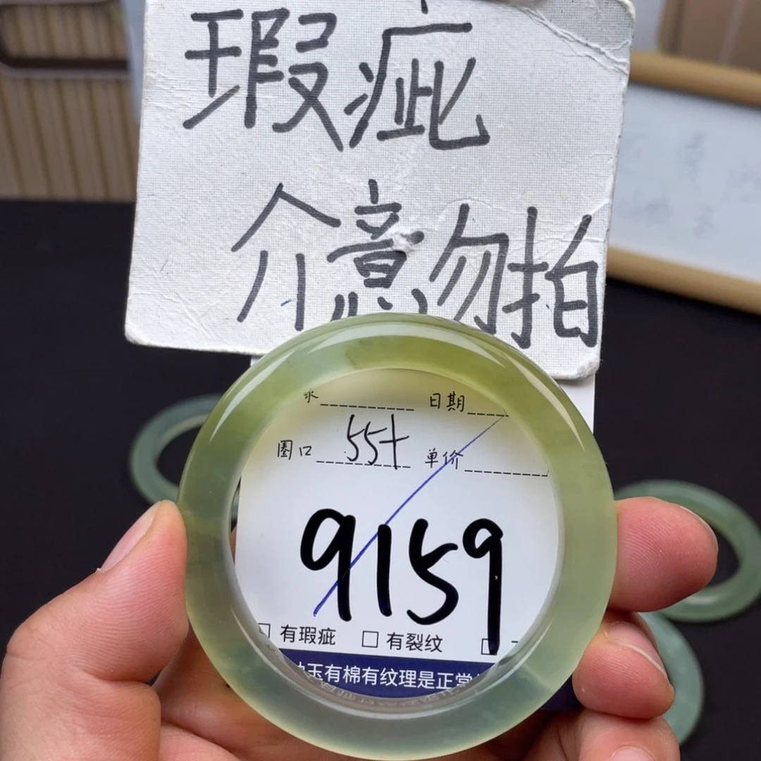 岫玉未镶嵌手镯手镯