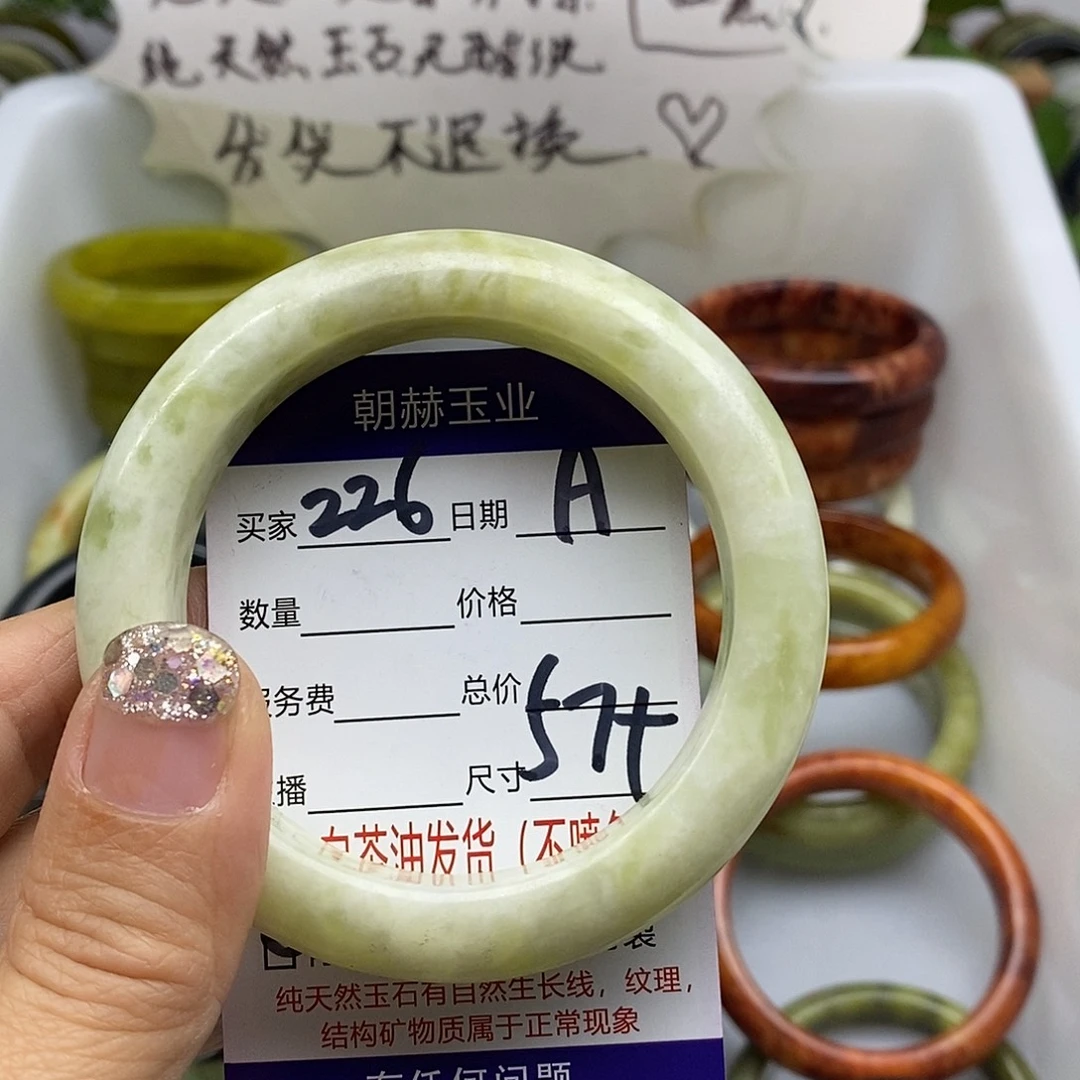 未镶嵌蛇纹石玉手镯