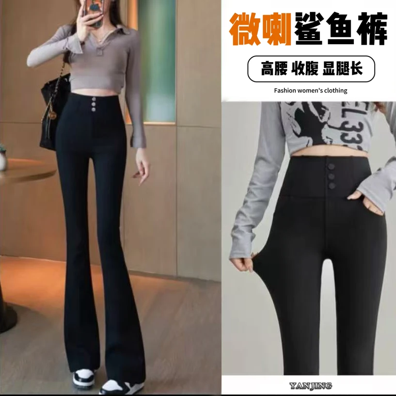 新款升级前后口袋春外穿微喇裤女高腰显瘦显腿长薄款喇叭裤休闲裤