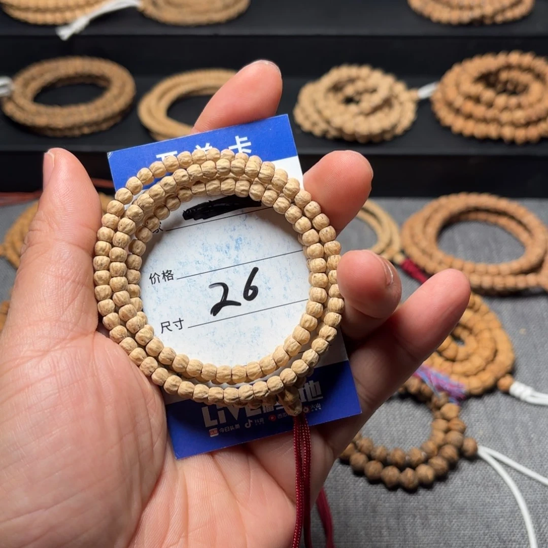 柏香籽/百香籽吊坠x26号