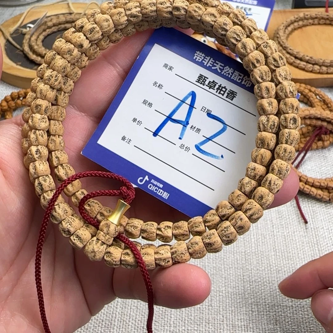 吊坠柏香籽/百香籽2