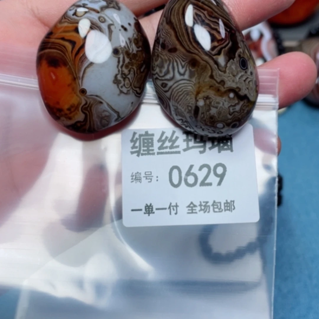 【闪购商品】玛瑙/玉髓颈饰未镶嵌