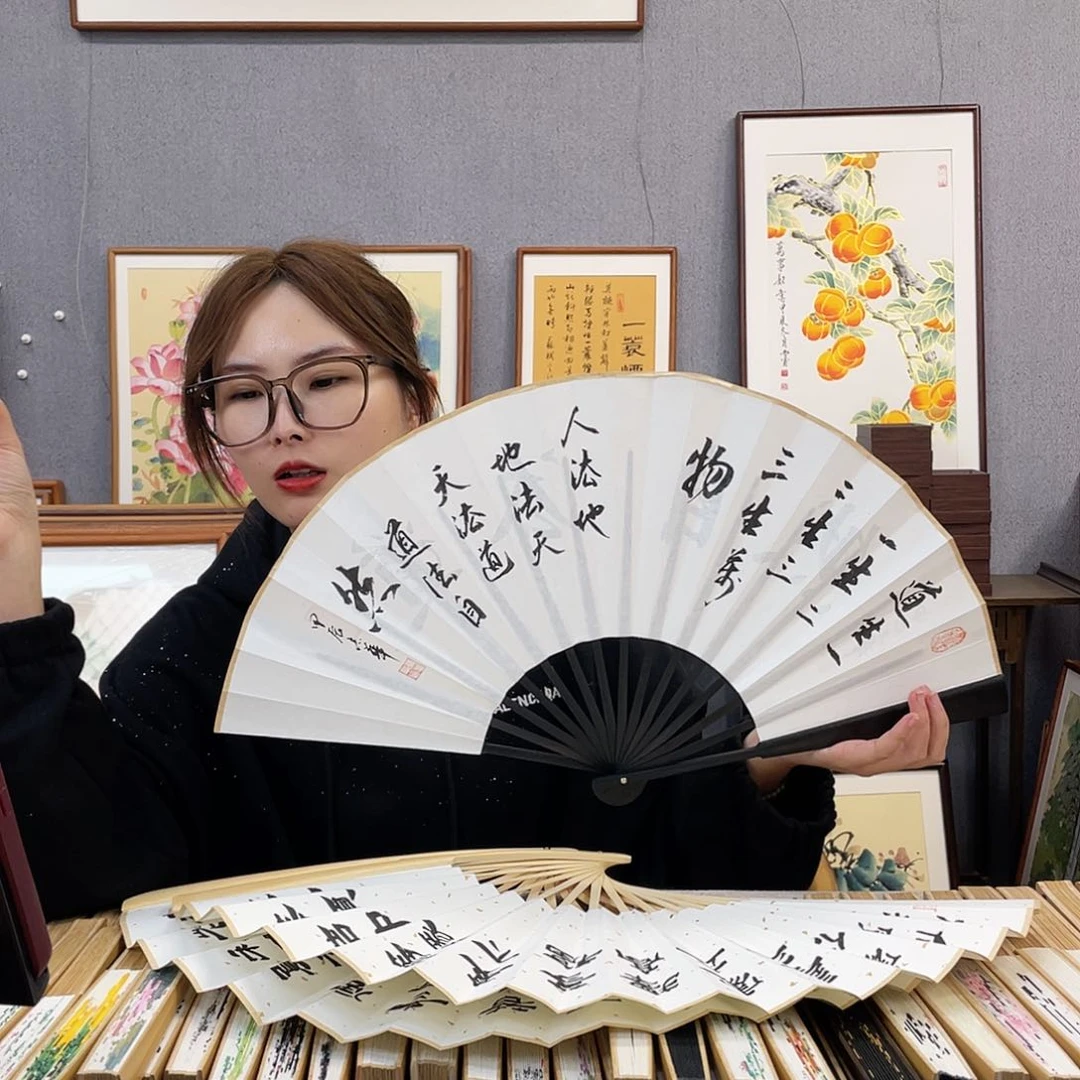 国画福利折扇带中玉扇骨（默认粘好发出）