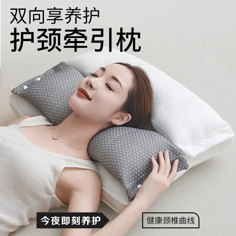 【日本专利】牵引护颈椎枕头专用助睡眠全棉枕芯助三枕合一睡觉家用