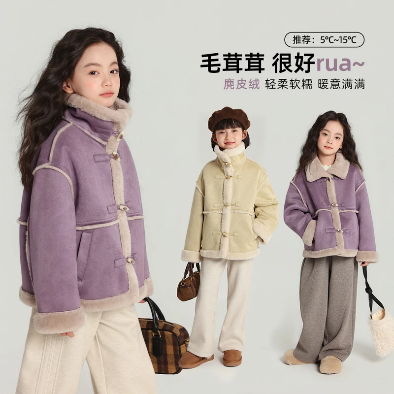 布丁哈鲁【紫始至终2.0】女童外套麂皮绒大衣2025新款G54CT410立领
