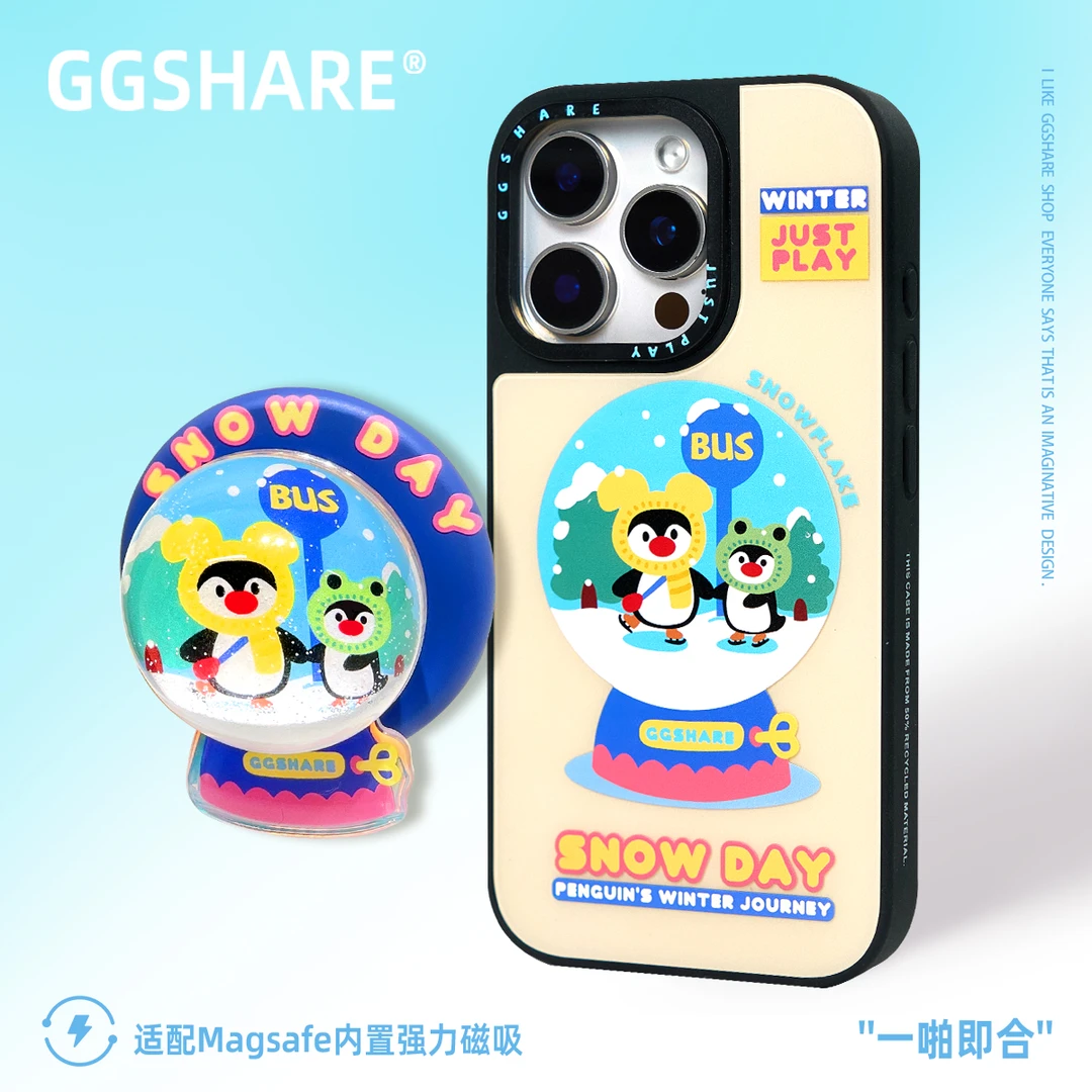 GGSHARE【焕新计划】原创旅行企鹅磁吸适用苹果16p手机壳高级感小众