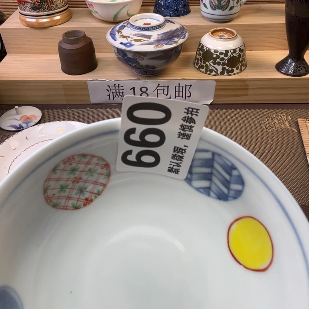 瓷片爱**果111111111