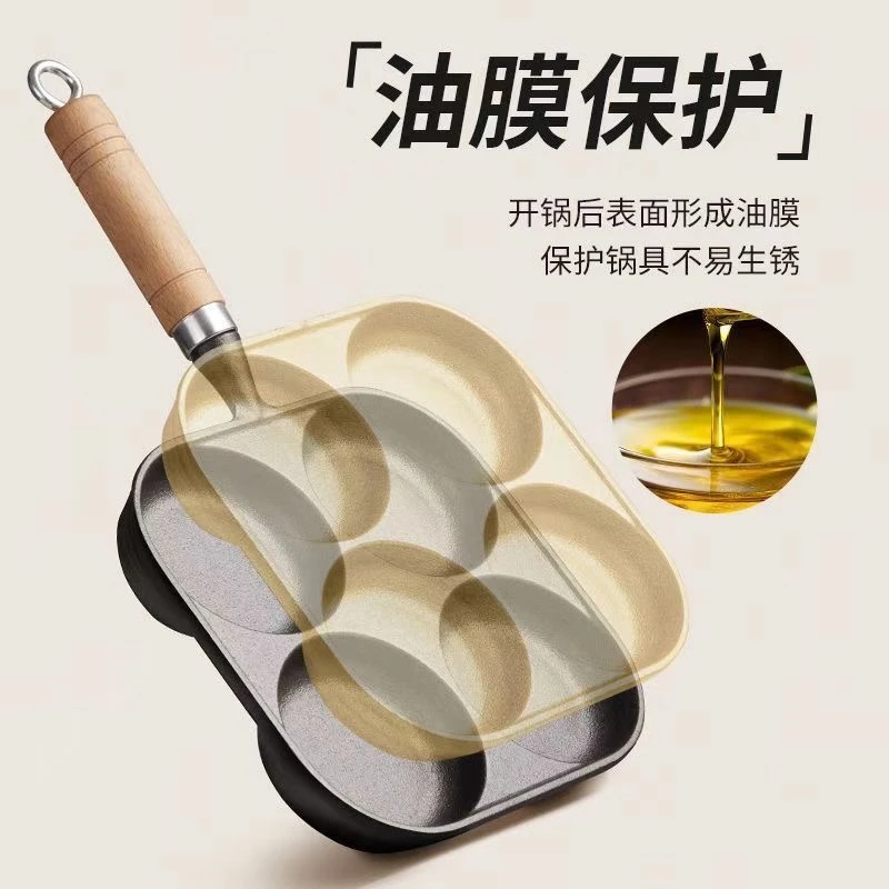 昶彤煎锅电磁炉燃气通用少油烟不粘锅健康无化学涂层四孔煎蛋锅