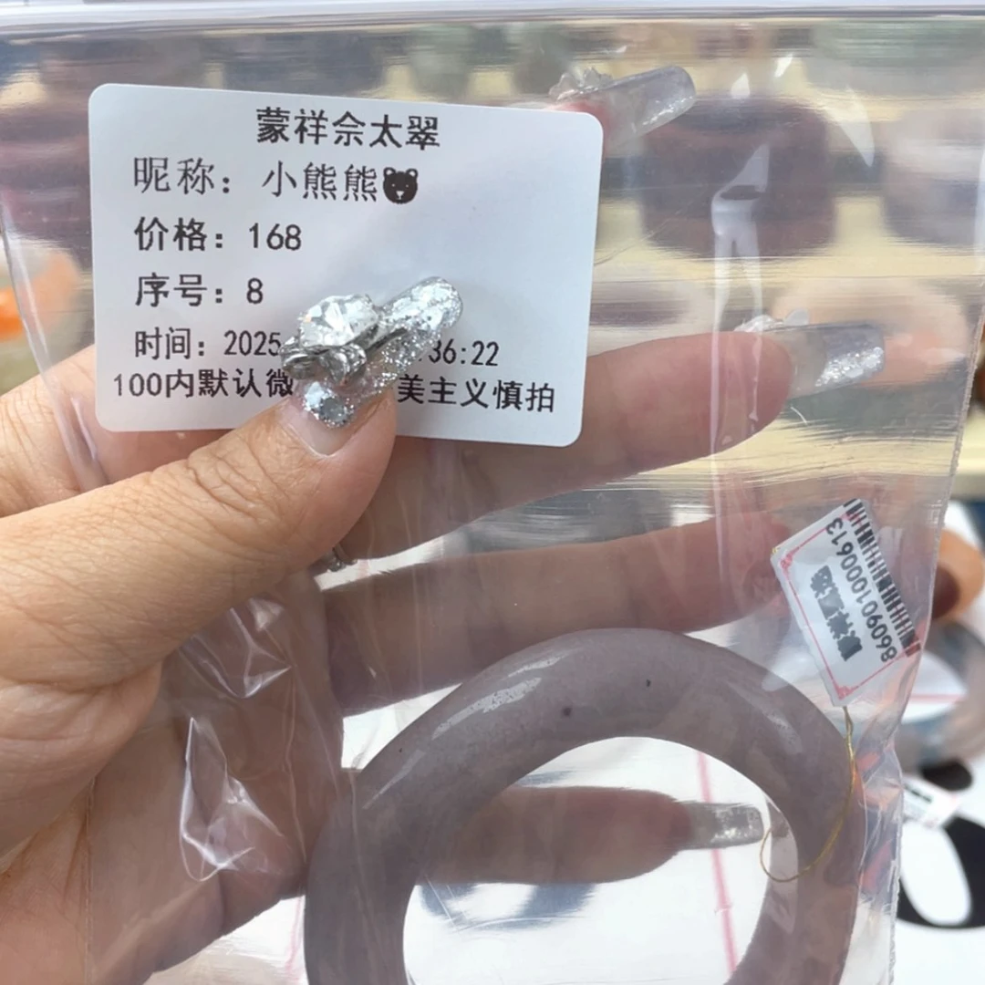 【闪购商品】石英岩玉手镯未镶嵌小**?